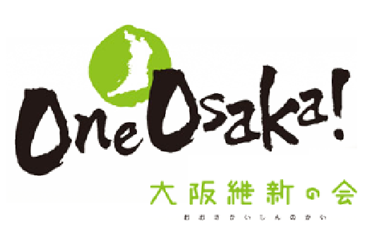 One Osaka 大阪維新の会